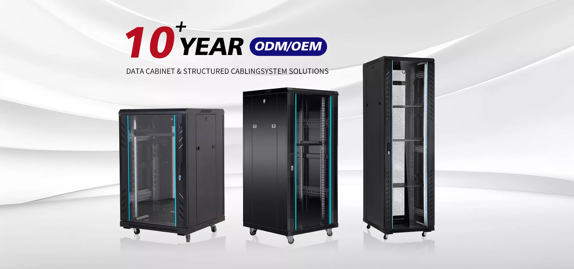 Поставщик шкафов для центров обработки данных в Китае