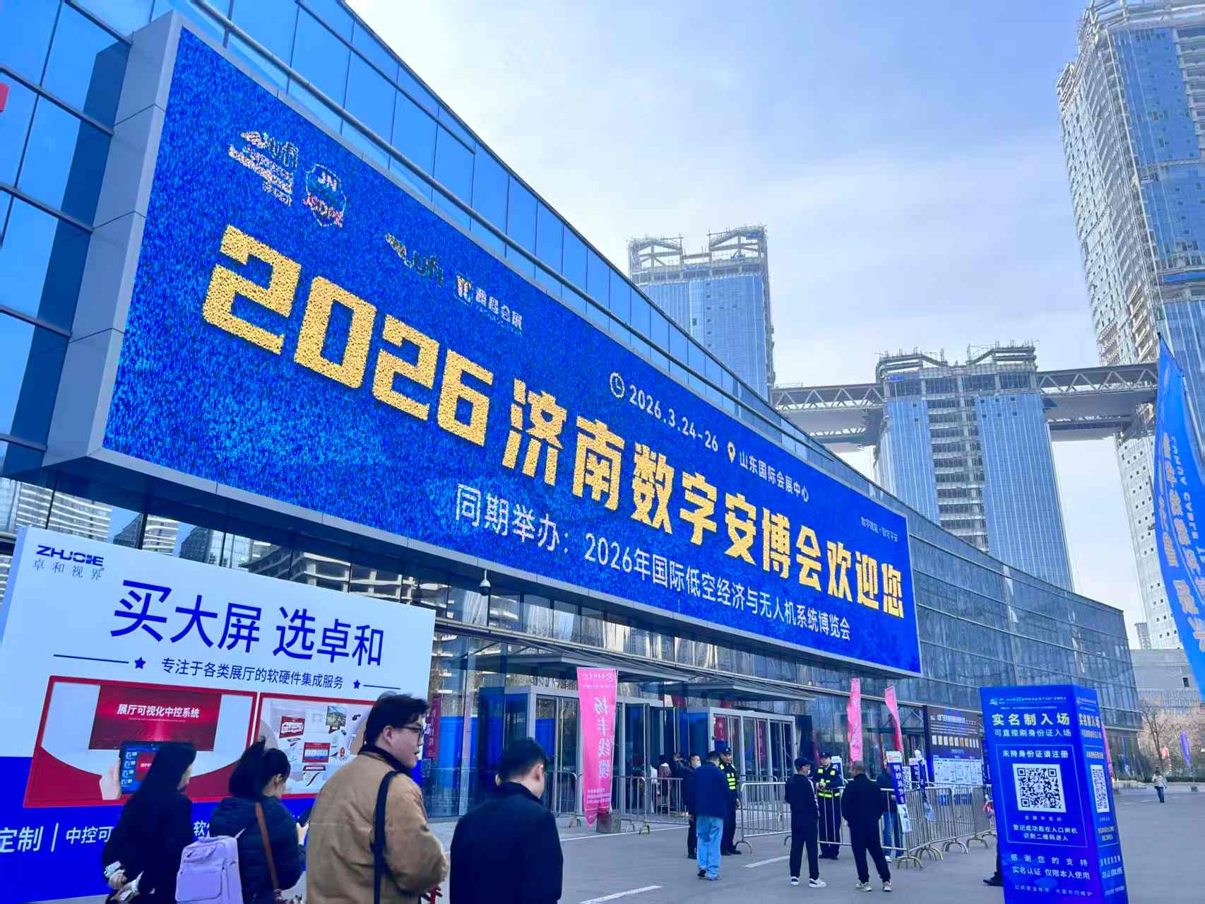 Выставка Temery's Jinan Security Expo 2026 завершилась успешно!